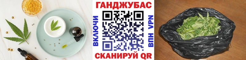 Canna-Cookies марихуана  OMG ССЫЛКА  Электрогорск 