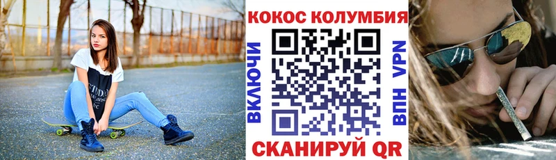 КОКАИН Перу Электрогорск