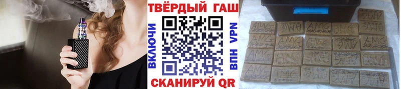 mega как войти  Электрогорск  Гашиш 40% ТГК 