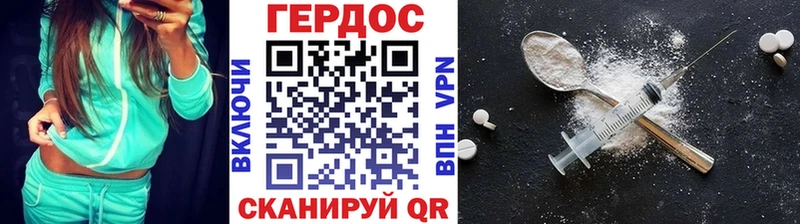 blacksprut как войти  Электрогорск  ГЕРОИН VHQ 