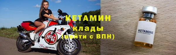 крисы Армянск