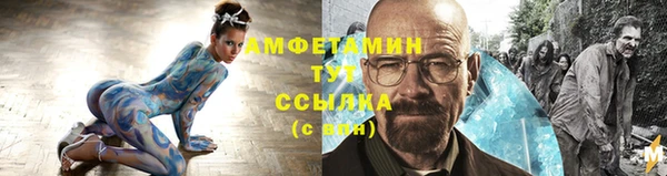 стафф Арсеньев
