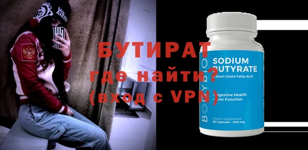стафф Арсеньев