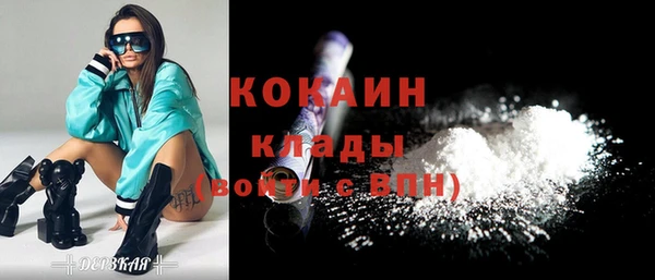 прущая мука Аркадак