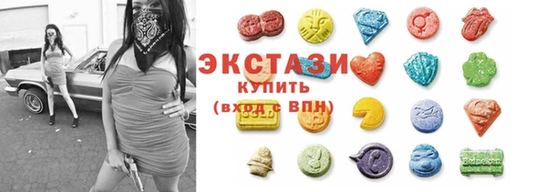 крисы Армянск