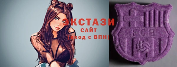 метамфетамин Алексеевка
