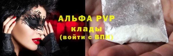 соль курить ск Усмань