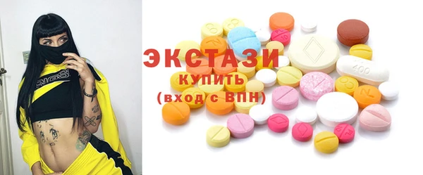 крисы Армянск