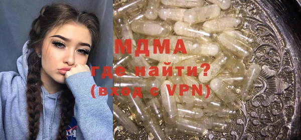 прущая мука Аркадак