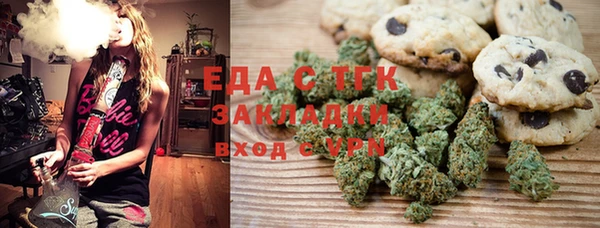 прущая мука Аркадак