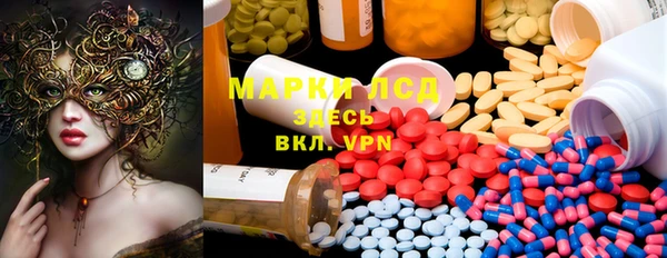 прущая мука Аркадак