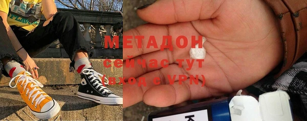 соль курить ск Усмань