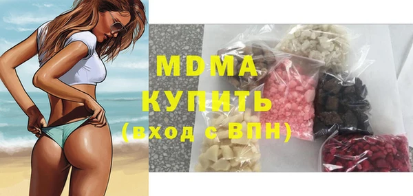 стафф Арсеньев