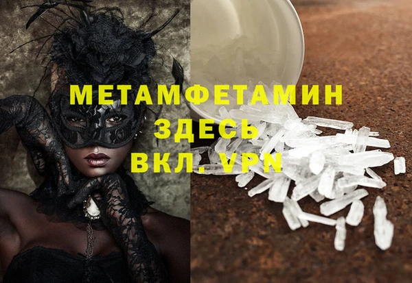 стафф Арсеньев