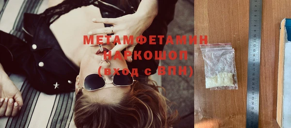 COCAINE Усолье-Сибирское