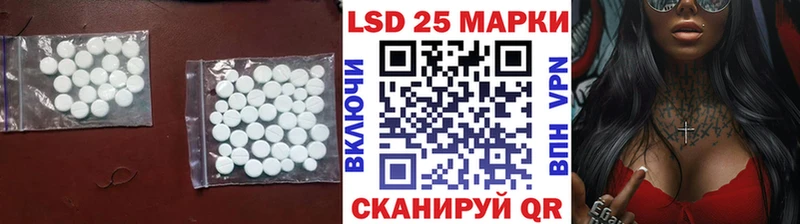 LSD-25 экстази ecstasy  OMG ТОР  Электрогорск  купить  цена 