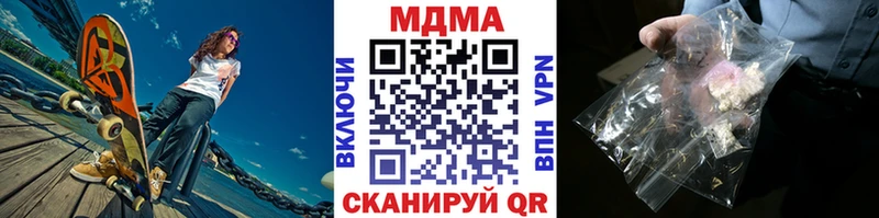 shop формула  купить   Электрогорск  MDMA молли 