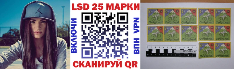 Марки 25I-NBOMe 1,8мг  где купить наркоту  Электрогорск 