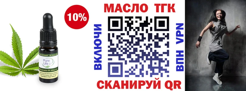купить закладку  Электрогорск  Дистиллят ТГК жижа 
